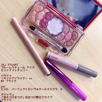 「塗るつけまつげ」自まつげ際立てタイプ/デジャヴュ/マスカラを使ったクチコミ(2枚目)