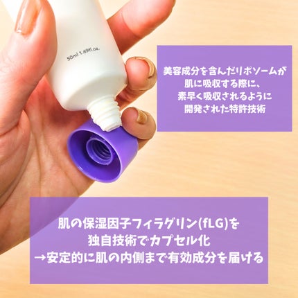 バリアダームモイストクリーム/SKIN&LAB/フェイスクリームを使ったクチコミ(4枚目)