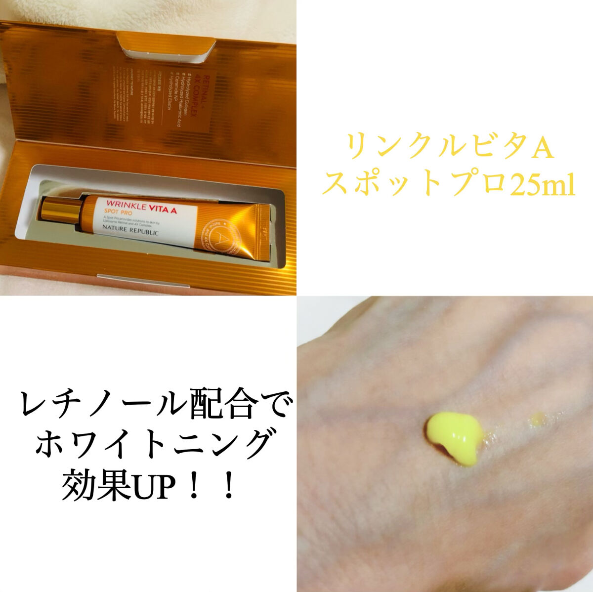 ビタペアC 集中美容液スペシャルセット/ネイチャーリパブリック/美容液を使ったクチコミ（3枚目）