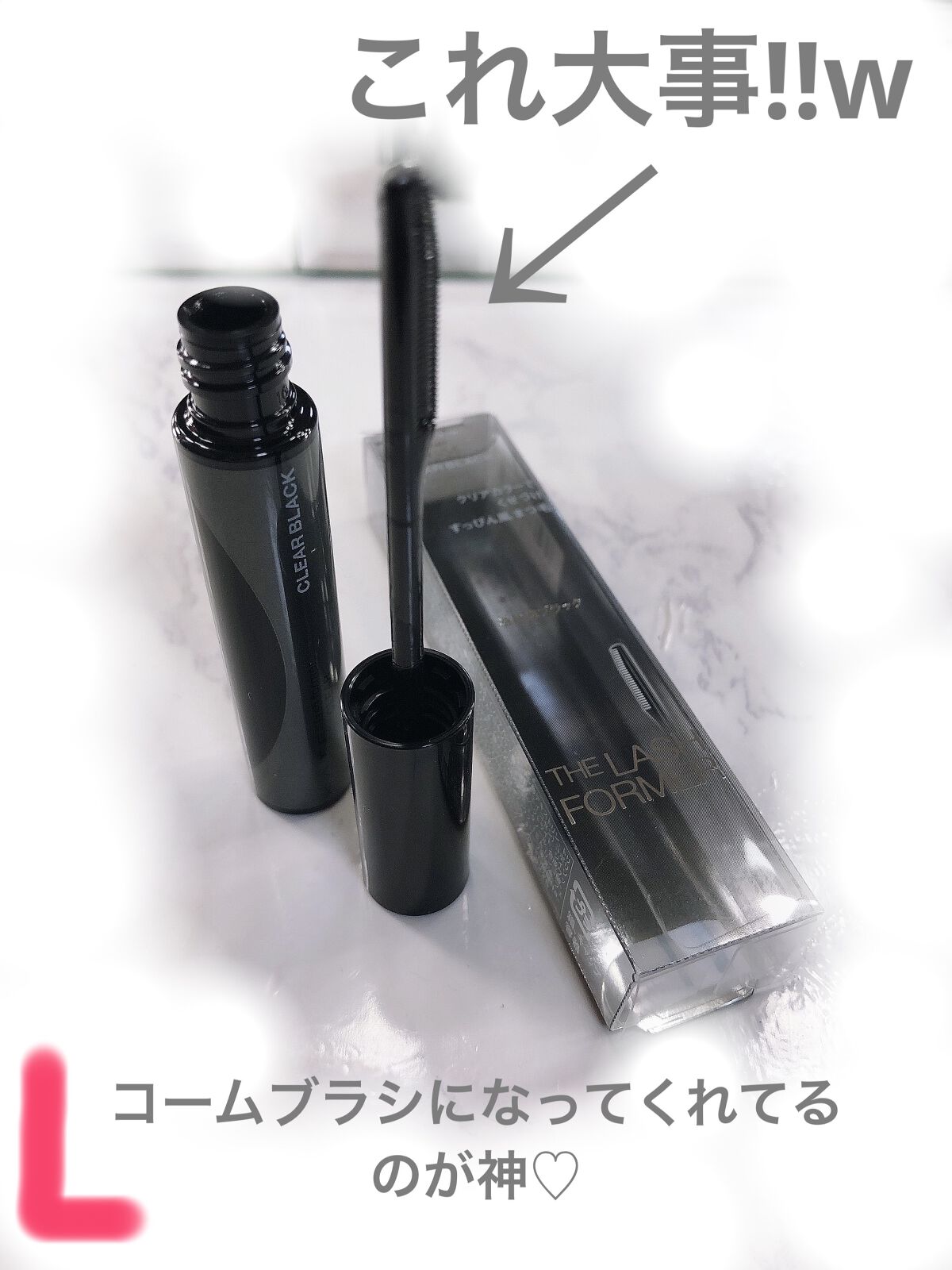 ラッシュフォーマー（クリア）/KATE/マスカラを使ったクチコミ（2枚目）