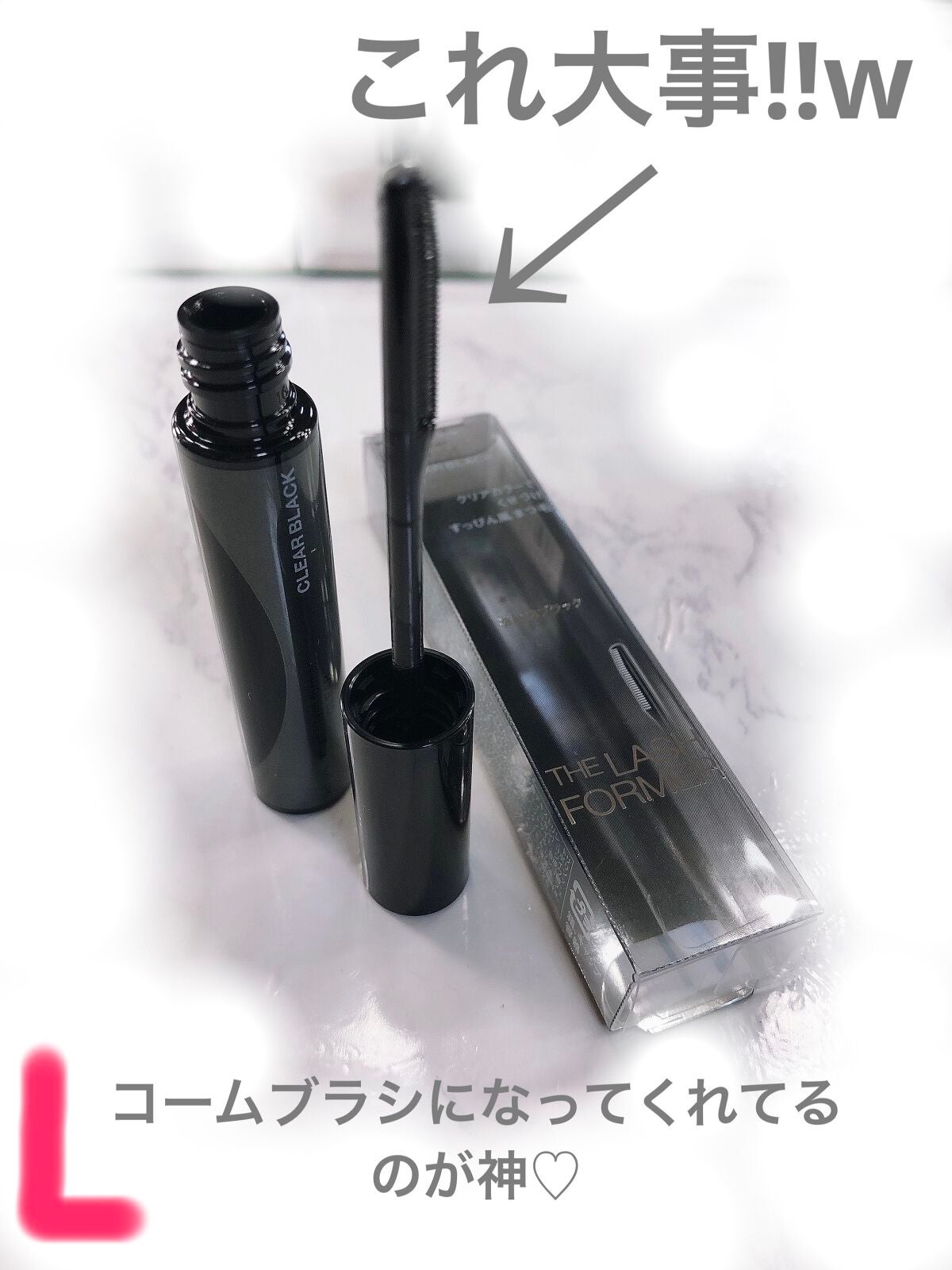 ラッシュフォーマー(クリア)/KATE/マスカラを使ったクチコミ(2枚目)