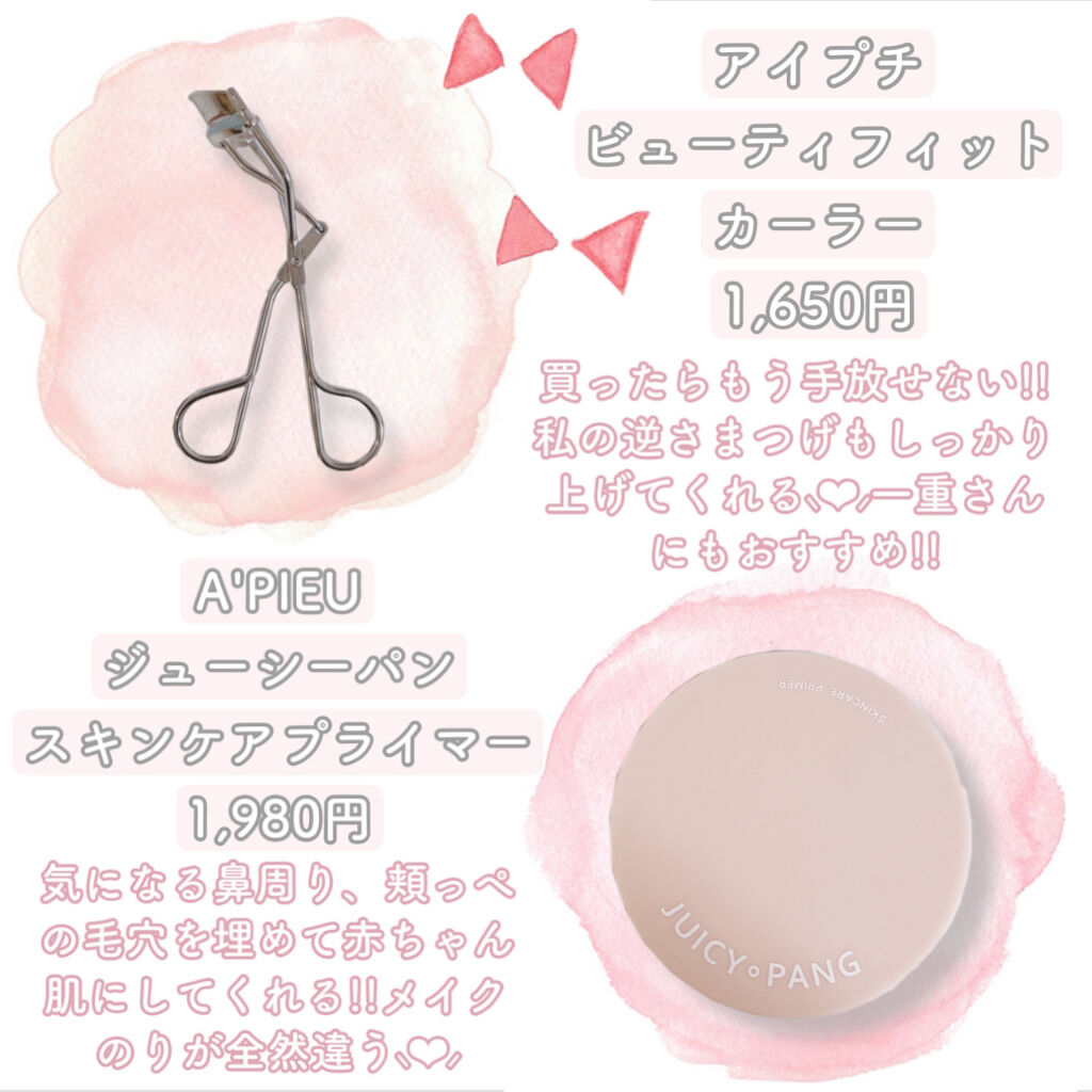 グロウフルールチークス/キャンメイク/パウダーチークを使ったクチコミ（2枚目）