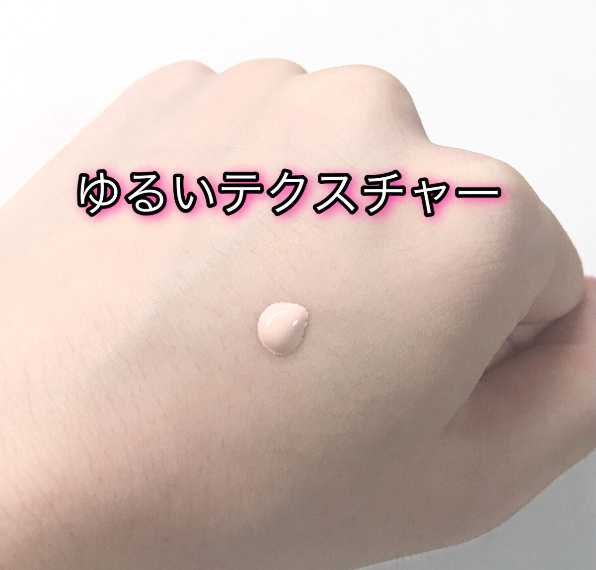 メイクアップベース フェイスレスポンサー/ブリリアージュ/化粧下地を使ったクチコミ(3枚目)