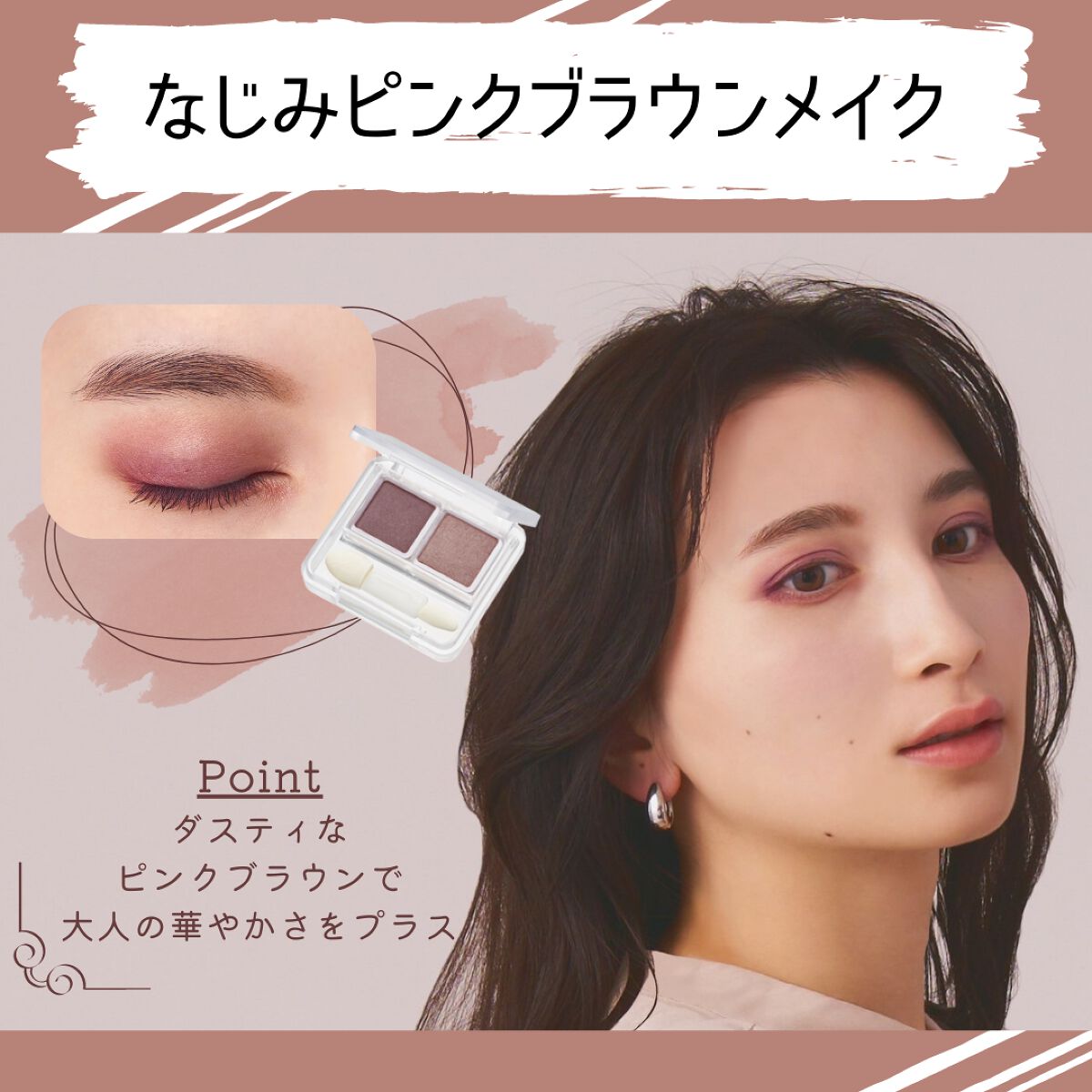 ツイン カラー アイシャドウ/ちふれ/アイシャドウパレットを使ったクチコミ（1枚目）