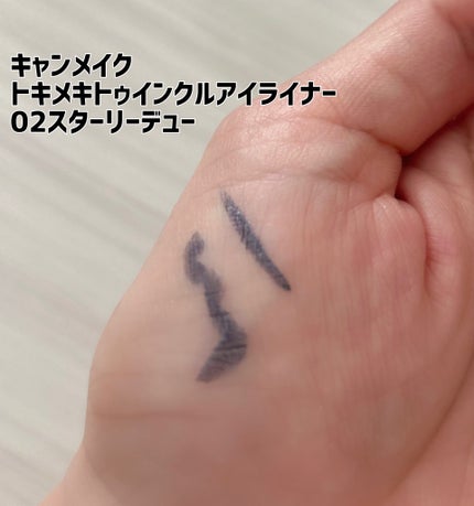 ミネラルクラッシィシャドー/エトヴォス/アイシャドウパレットを使ったクチコミ(4枚目)