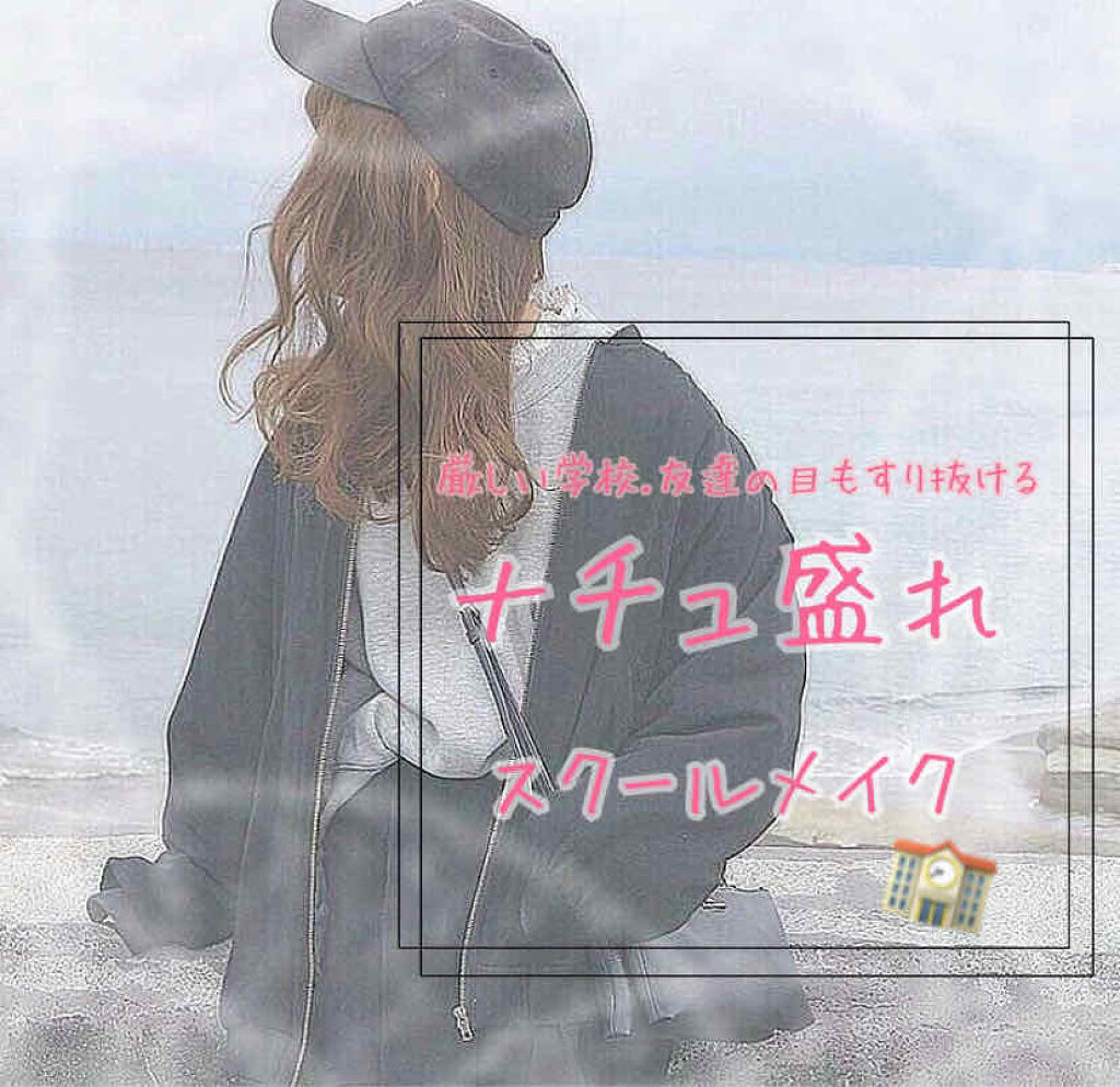 ナチュラル チークN/CEZANNE/パウダーチークを使ったクチコミ（1枚目）