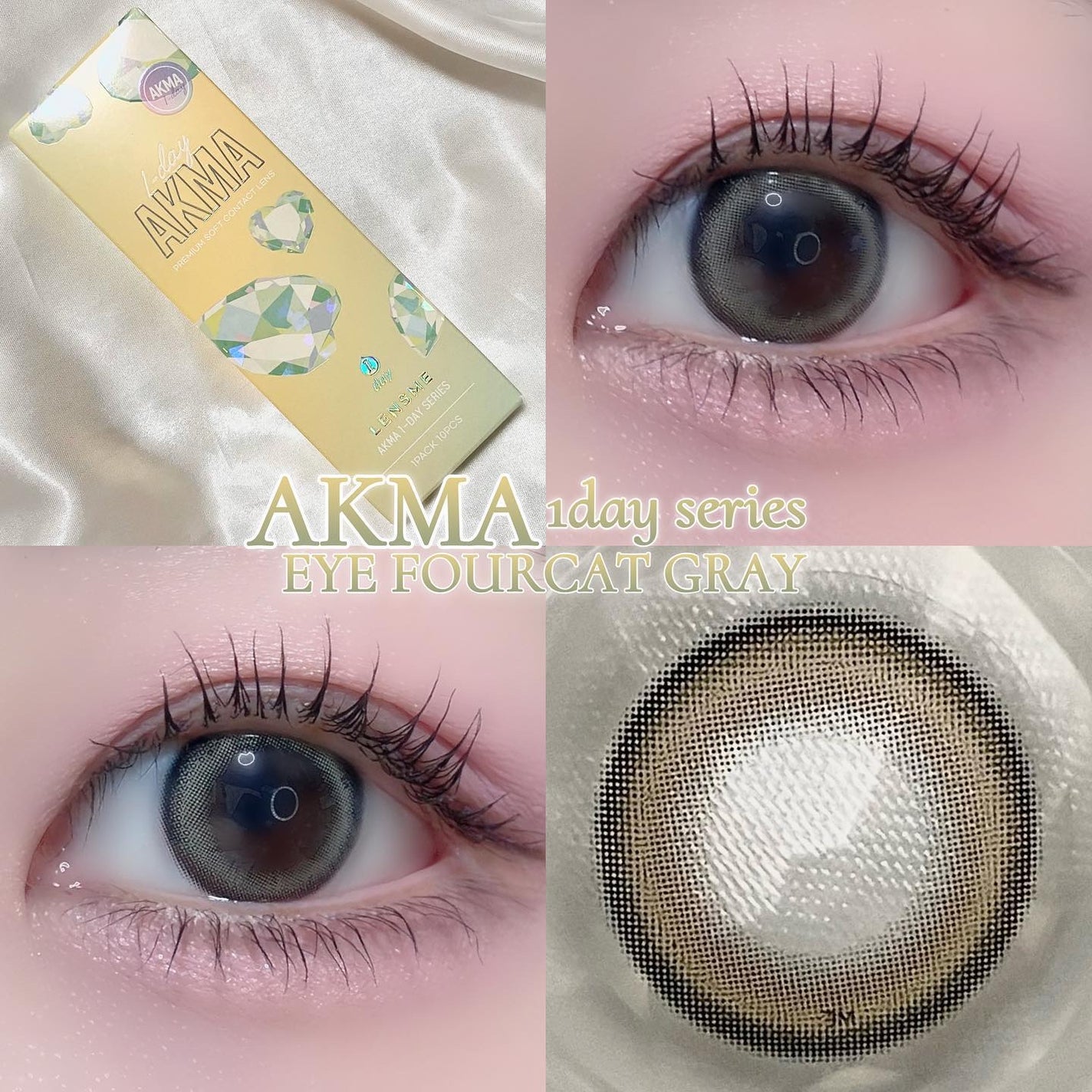 LENSME AKMAシリーズ ワンデー/LENSME/ワンデー(1DAY)カラコンを使ったクチコミ(1枚目)