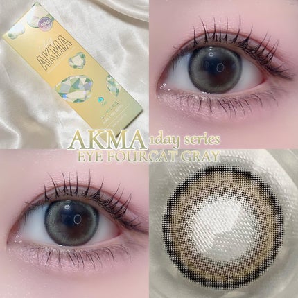 LENSME AKMAシリーズ ワンデー/LENSME/ワンデー(1DAY)カラコンを使ったクチコミ(1枚目)