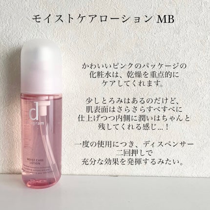 エッセンスイン クレンジングフォーム/d プログラム/洗顔フォームを使ったクチコミ(3枚目)