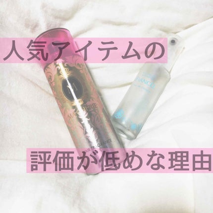 ボディミスト ピュアシャンプーの香り【パッケージリニューアル】/フィアンセ/香水(レディース)を使ったクチコミ(1枚目)