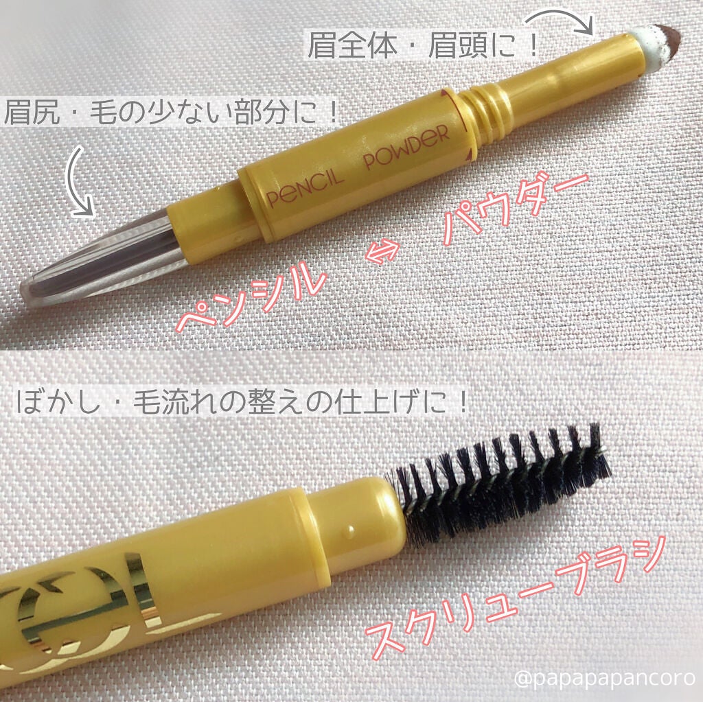 パウダー&ペンシル アイブロウEX/excel/アイブロウペンシルを使ったクチコミ(2枚目)