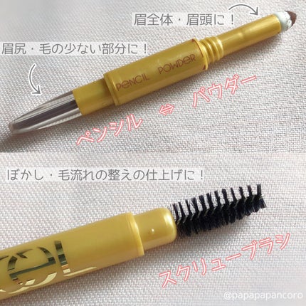 パウダー&ペンシル アイブロウEX/excel/アイブロウペンシルを使ったクチコミ(2枚目)