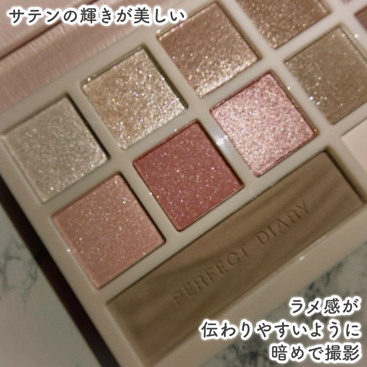 PERFECT DIARY アイシャドウパレット 5点セット まとめ売り Amazon.co