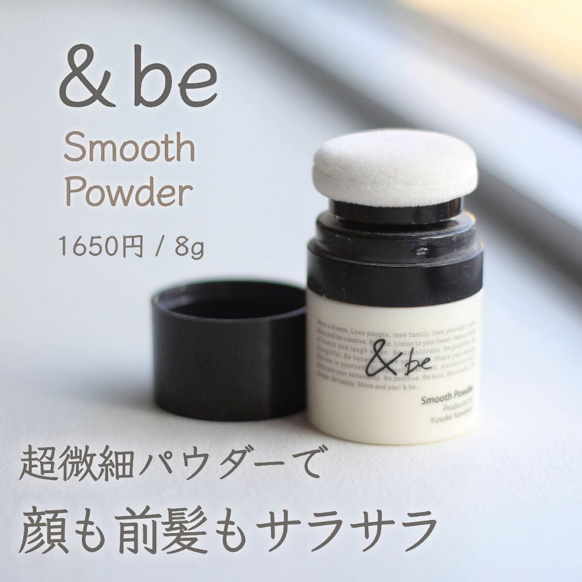 &be スムースパウダー/&be/プレストパウダーを使ったクチコミ(1枚目)