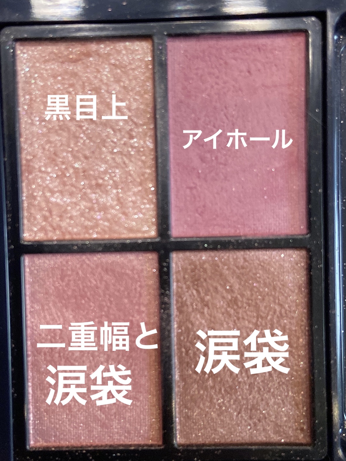 ティアー アイライナー/ETUDE/リキッドアイライナーを使ったクチコミ（2枚目）