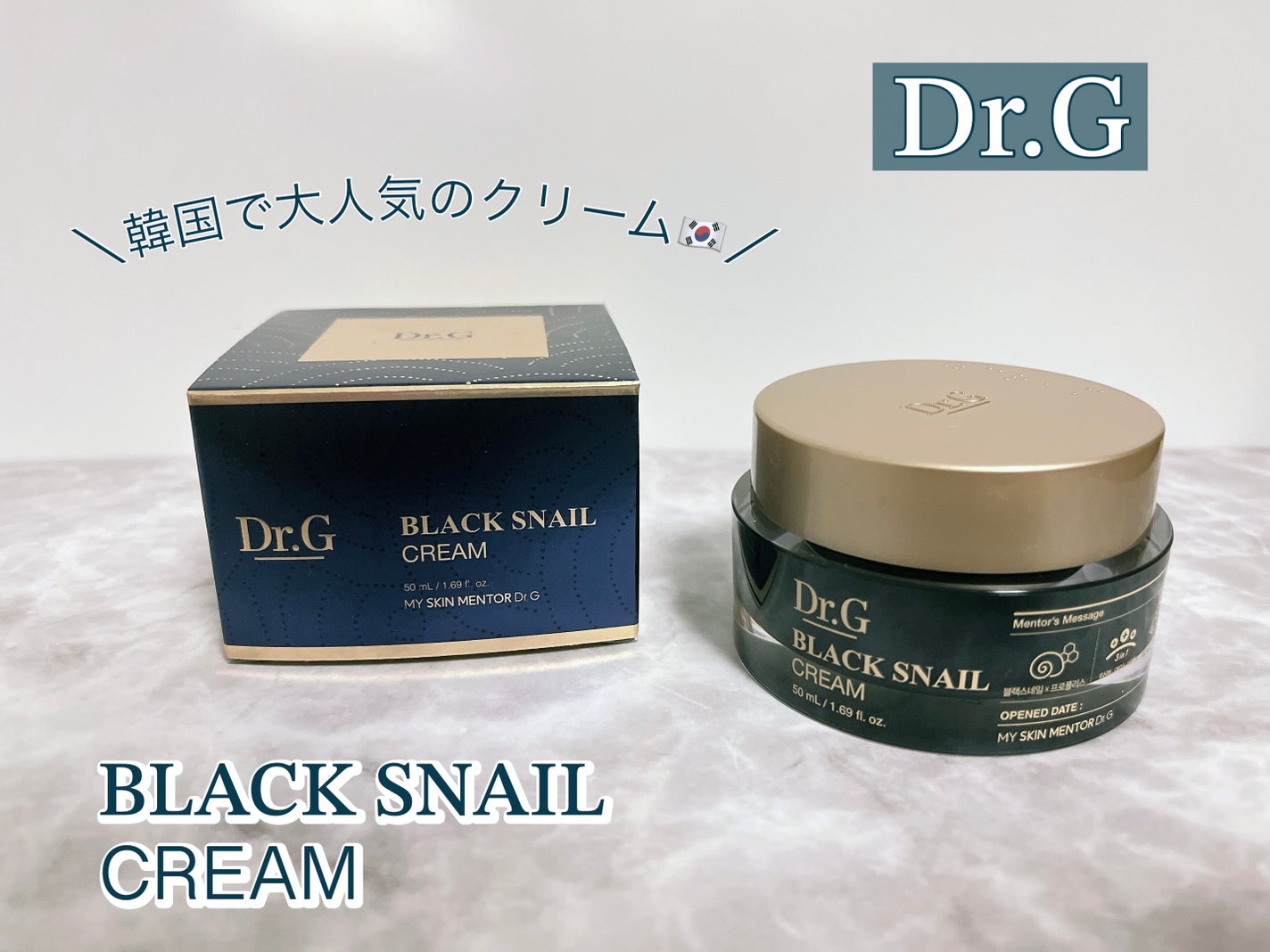 ブラックスネイル クリーム/Dr.G/フェイスクリームを使ったクチコミ(1枚目)