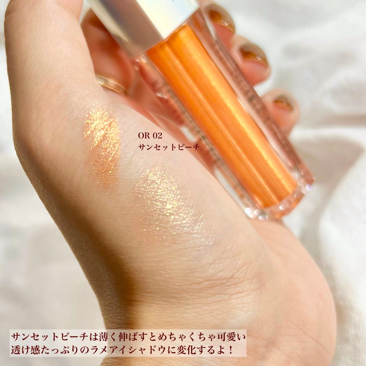 ダイヤモンドシリーズ 星空リキッドアイシャドウ/ZEESEA/リキッドアイシャドウを使ったクチコミ(5枚目)