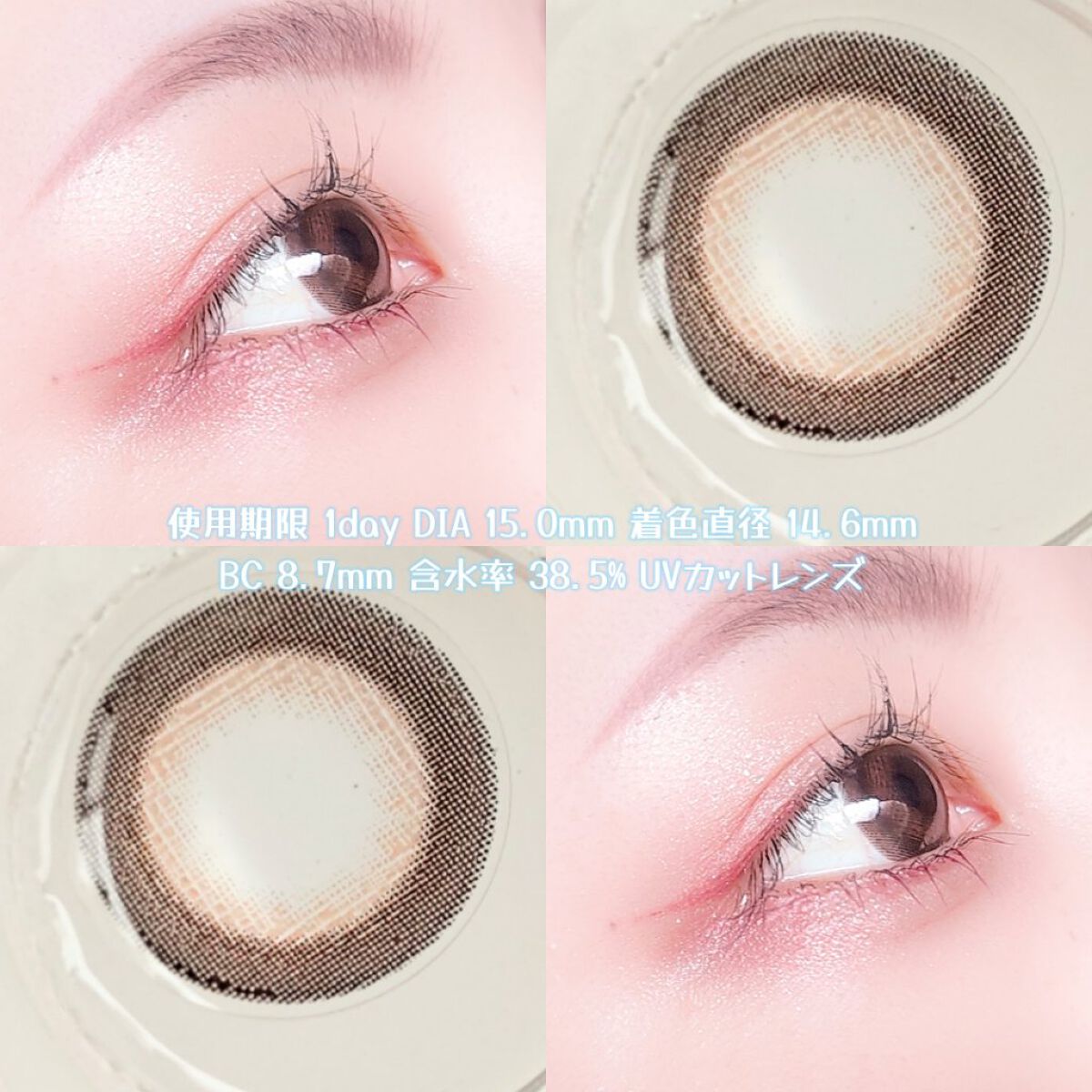 ベイビーモテコン/モテコン/カラーコンタクトレンズを使ったクチコミ（2枚目）