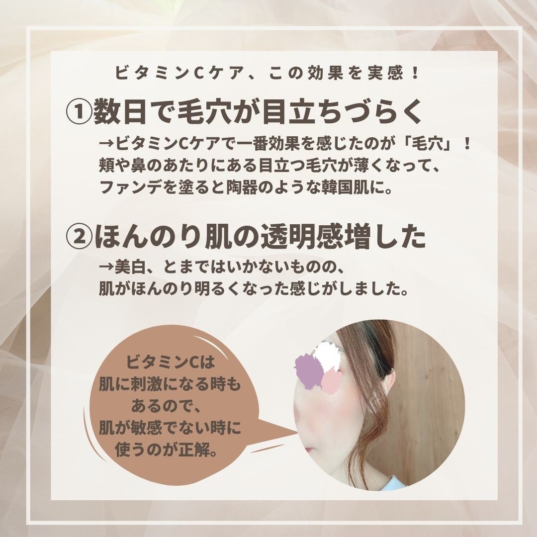 ããããð¿éåœã³ã¹ã¡ on LIPS ã.âã¹ãã³ã±ã¢ã®äžèœéžæãã¿ãã³CãŸãšããŸããããã¿ãã³Cã£ãŠ..ãïŒ4æç®ïŒ