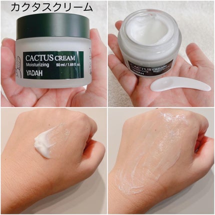 カクタストナーパッド/YADAH/トナーパッドを使ったクチコミ(5枚目)