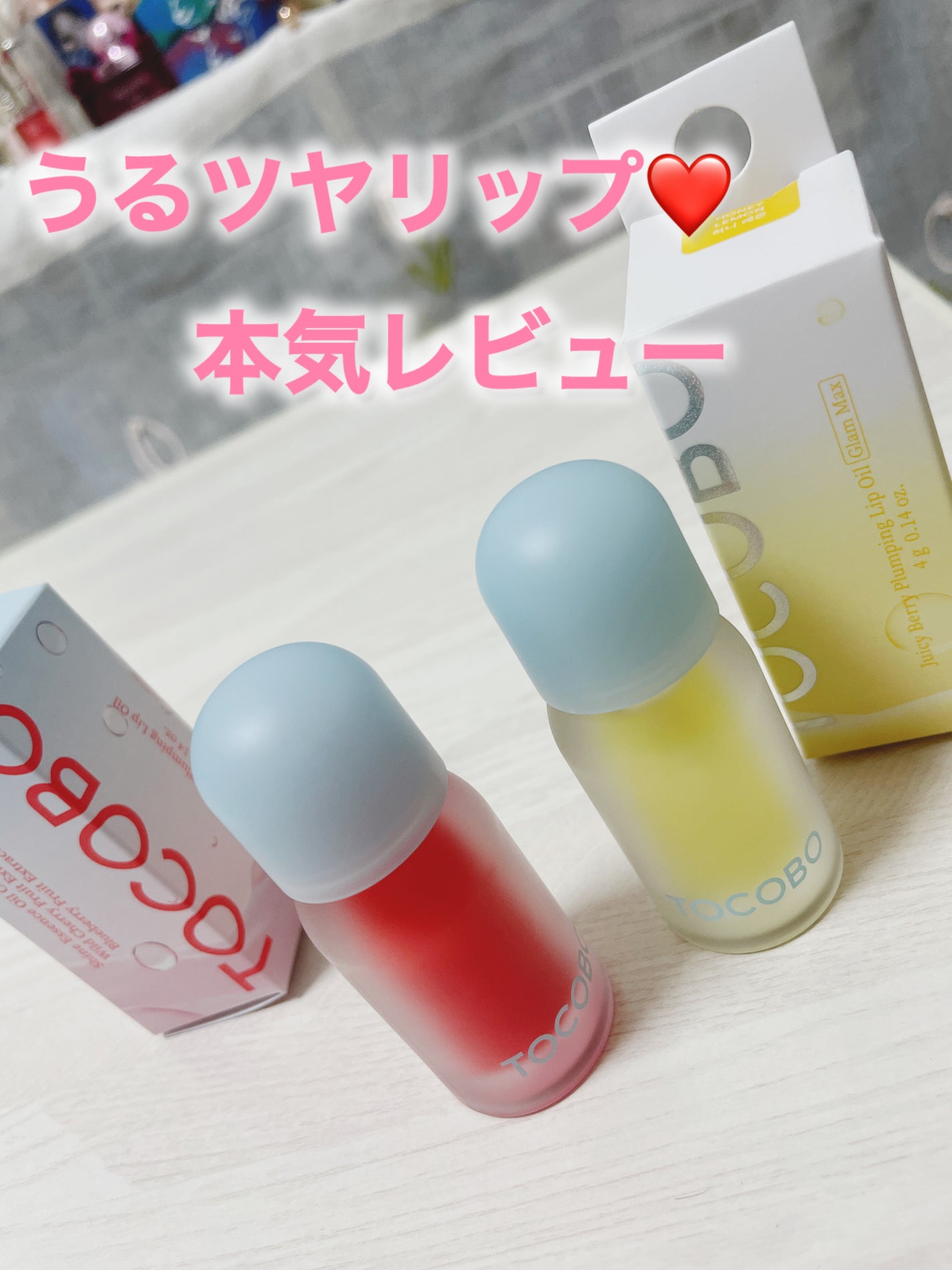もえ on LIPS 「私は、プランパーリップが好きで普段からプランパータイプを使って..」(1枚目)