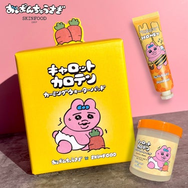 SKINFOOD キャロットカロテン カーミングウォーターパッドのクチコミ「⁡
⁡
⁡
平素より大変お世話になっております。
⁡
⁡
⁡
おぱんちゅうさぎ×スキンフード
.....」（1枚目）