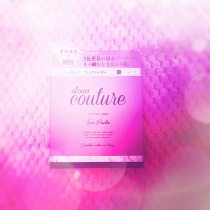 ペールトーン フェイスパウダー/otona couture/プレストパウダーを使ったクチコミ(2枚目)