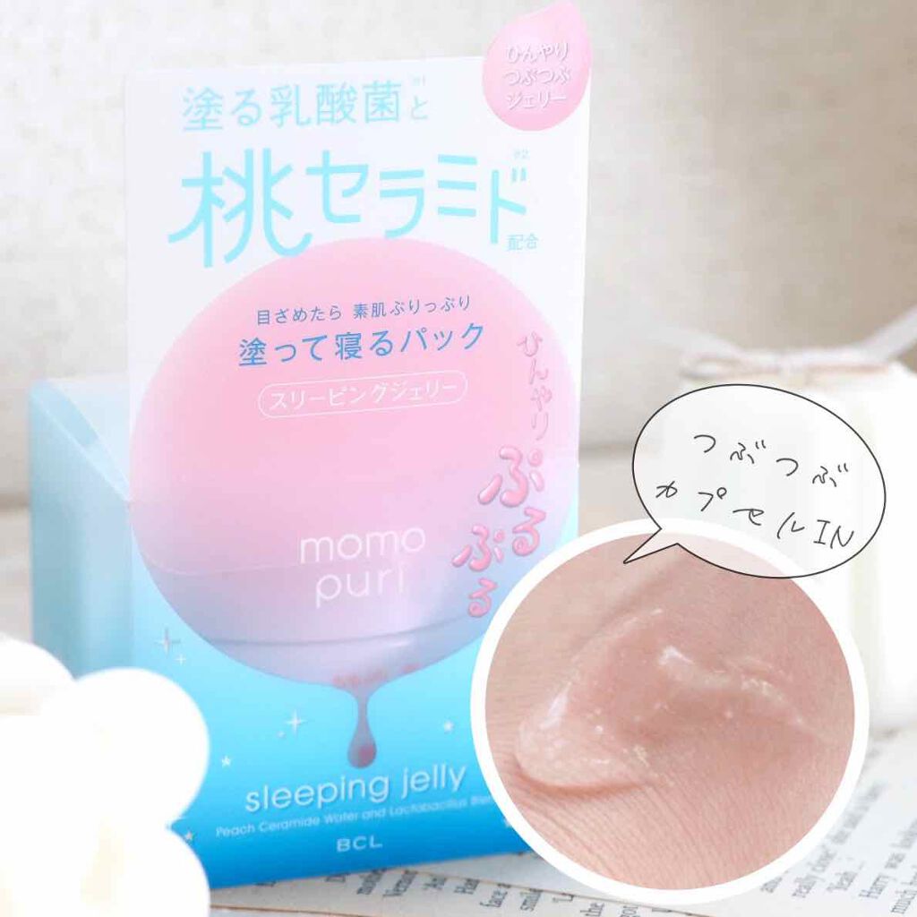 潤いスリーピングジェリー クール/ももぷり/フェイスクリームを使ったクチコミ（1枚目）
