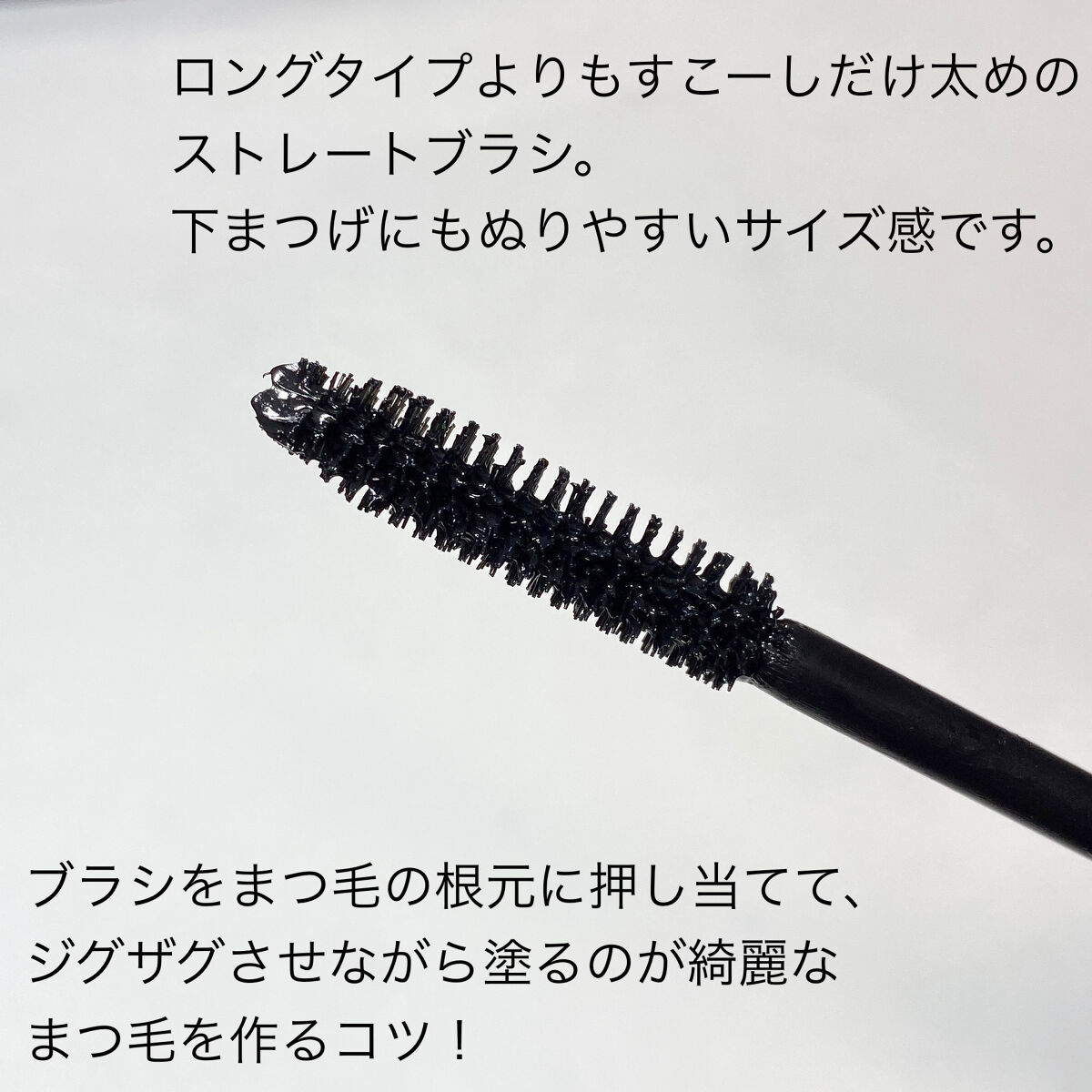 ハンオールフィックスマスカラ/rom&nd/マスカラを使ったクチコミ（3枚目）