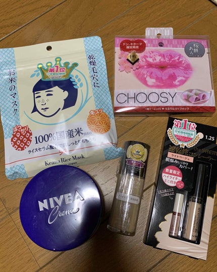 お米のマスク/毛穴撫子/シートマスク・パックを使ったクチコミ(1枚目)