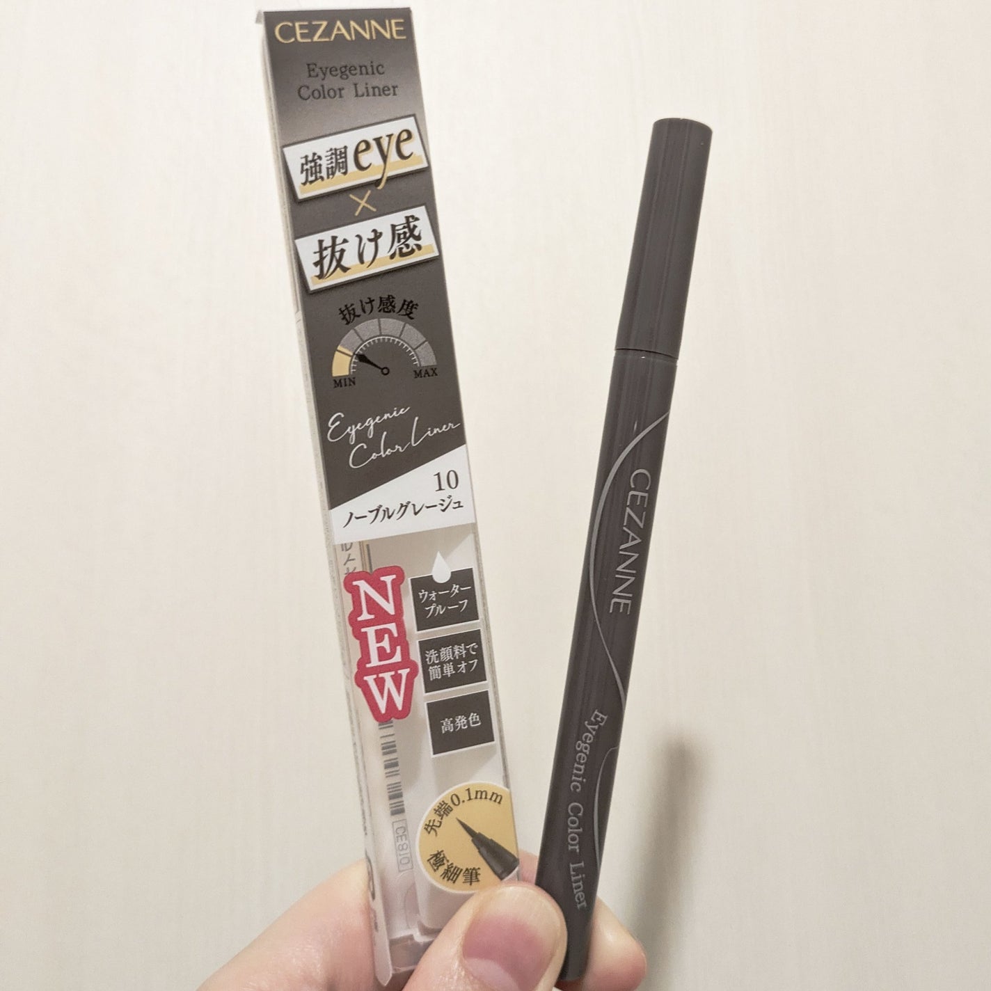アイジェニックカラーライナー/CEZANNE/アイライナーを使ったクチコミ(1枚目)
