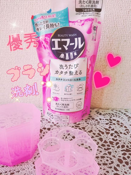 エマール アロマティックブーケの香り (旧)/エマール/柔軟剤を使ったクチコミ(1枚目)