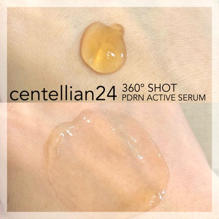360度ショットPDRNアクティブセラム/センテリアン24/美容液を使ったクチコミ(2枚目)