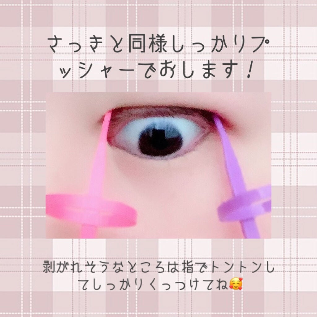 アイビューティー フィクサー WP/アストレア ヴィルゴ/二重まぶた用アイテムを使ったクチコミ(6枚目)