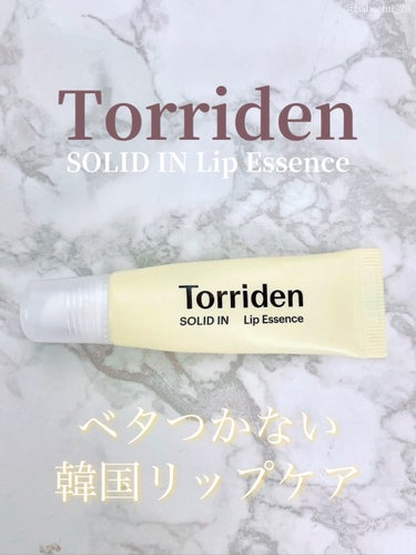 「ベタつかない韓国リップケア」

❥Torriden
❥SOLID IN Lip Essence



めっちゃ好きな韓国コスメ見つけちゃいました😖💖

男女問わずこの冬おすすめのコスメです💄


 
