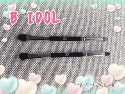 アイブラシ WR/b idol/メイクブラシを使ったクチコミ(1枚目)