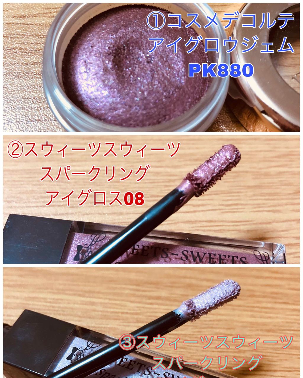 シングルカラーアイシャドウ/CEZANNE/単色アイシャドウを使ったクチコミ（2枚目）