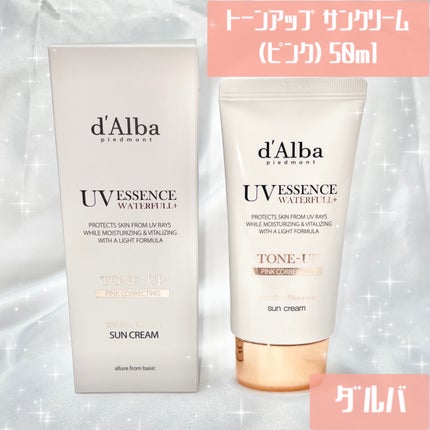ウォータフルトーンアップサンクリーム/ダルバ/日焼け止めクリームを使ったクチコミ(1枚目)