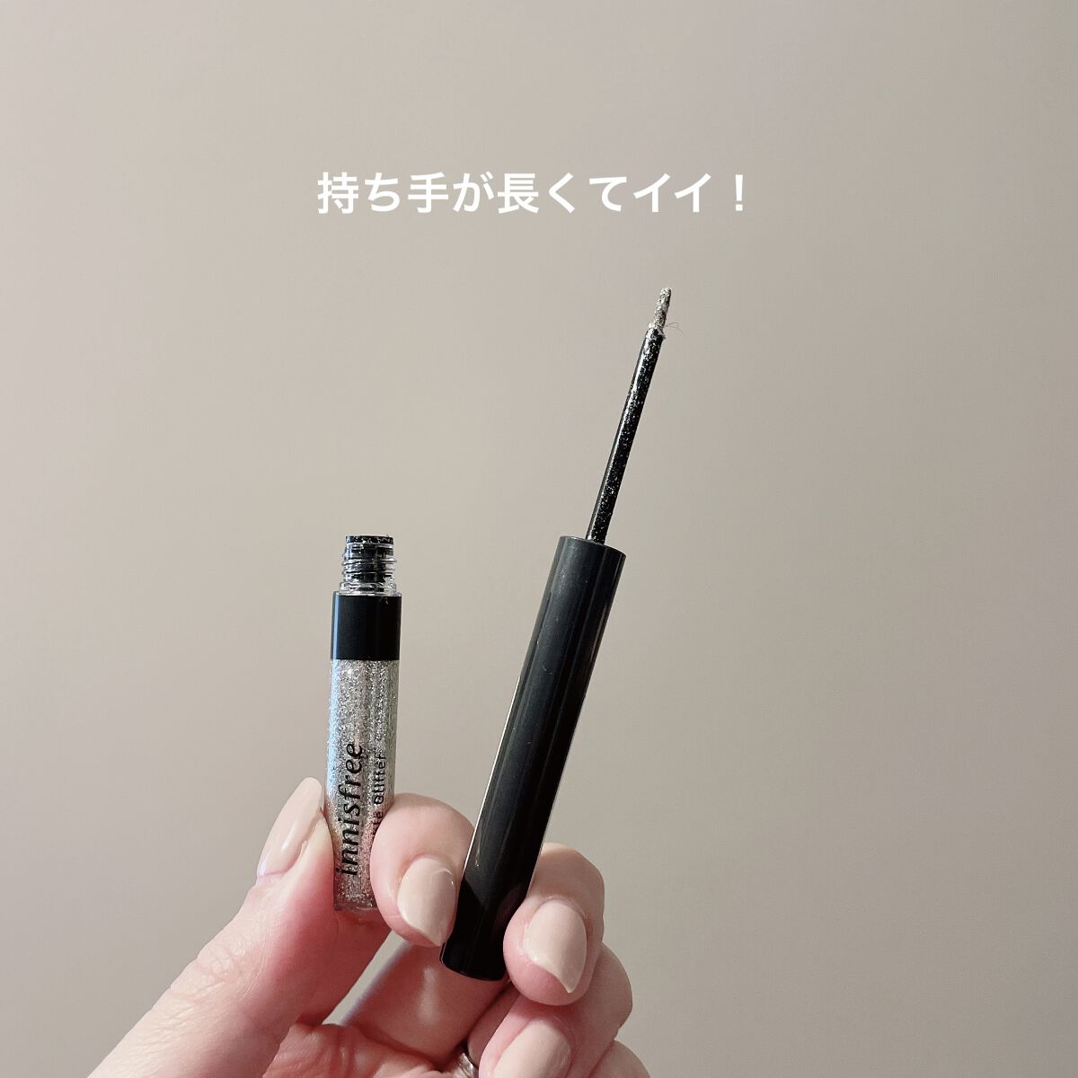 トゥインクル グリッター/innisfree/リキッドアイライナーを使ったクチコミ（2枚目）