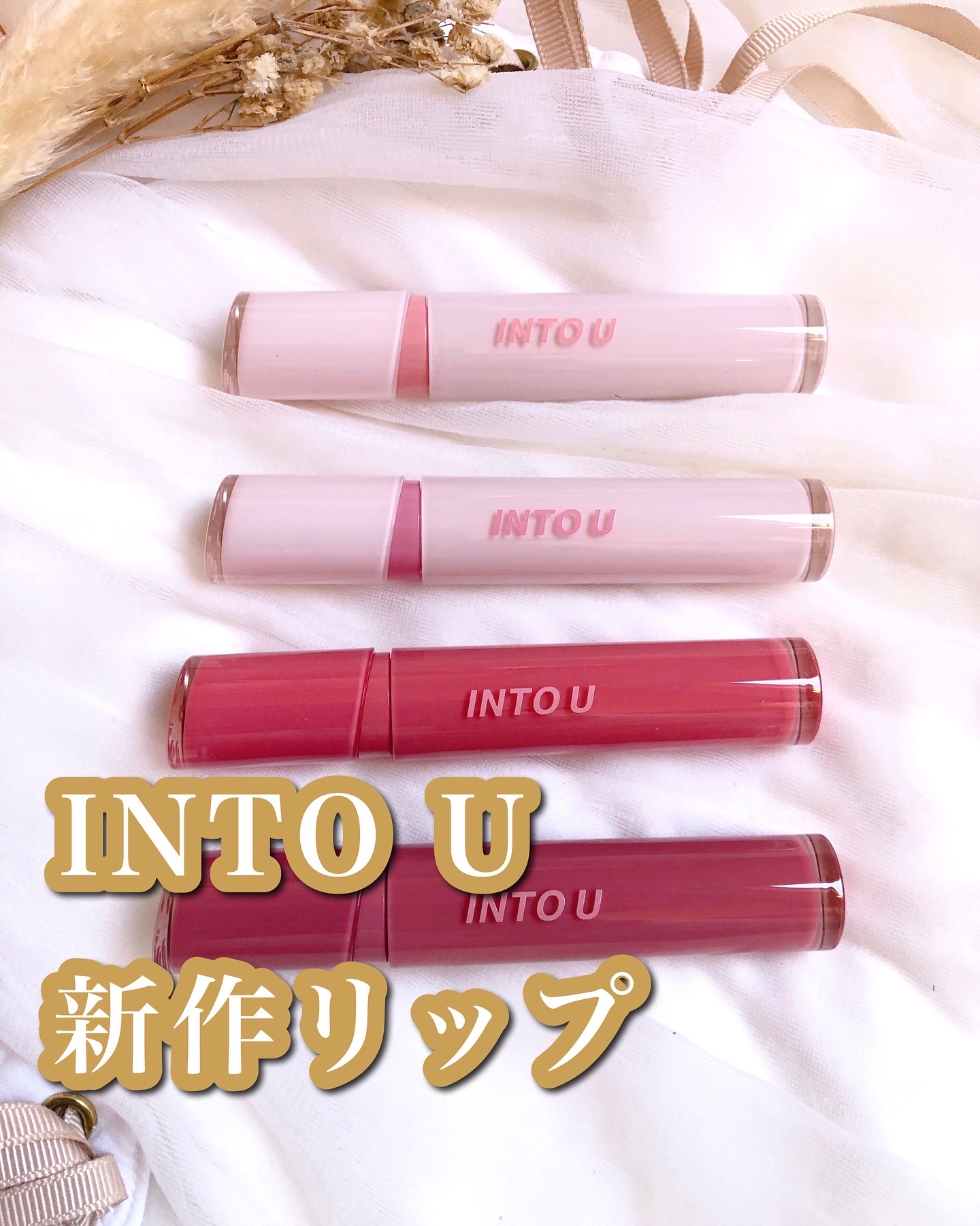 ベルベットリップマット/INTO U/口紅を使ったクチコミ（1枚目）