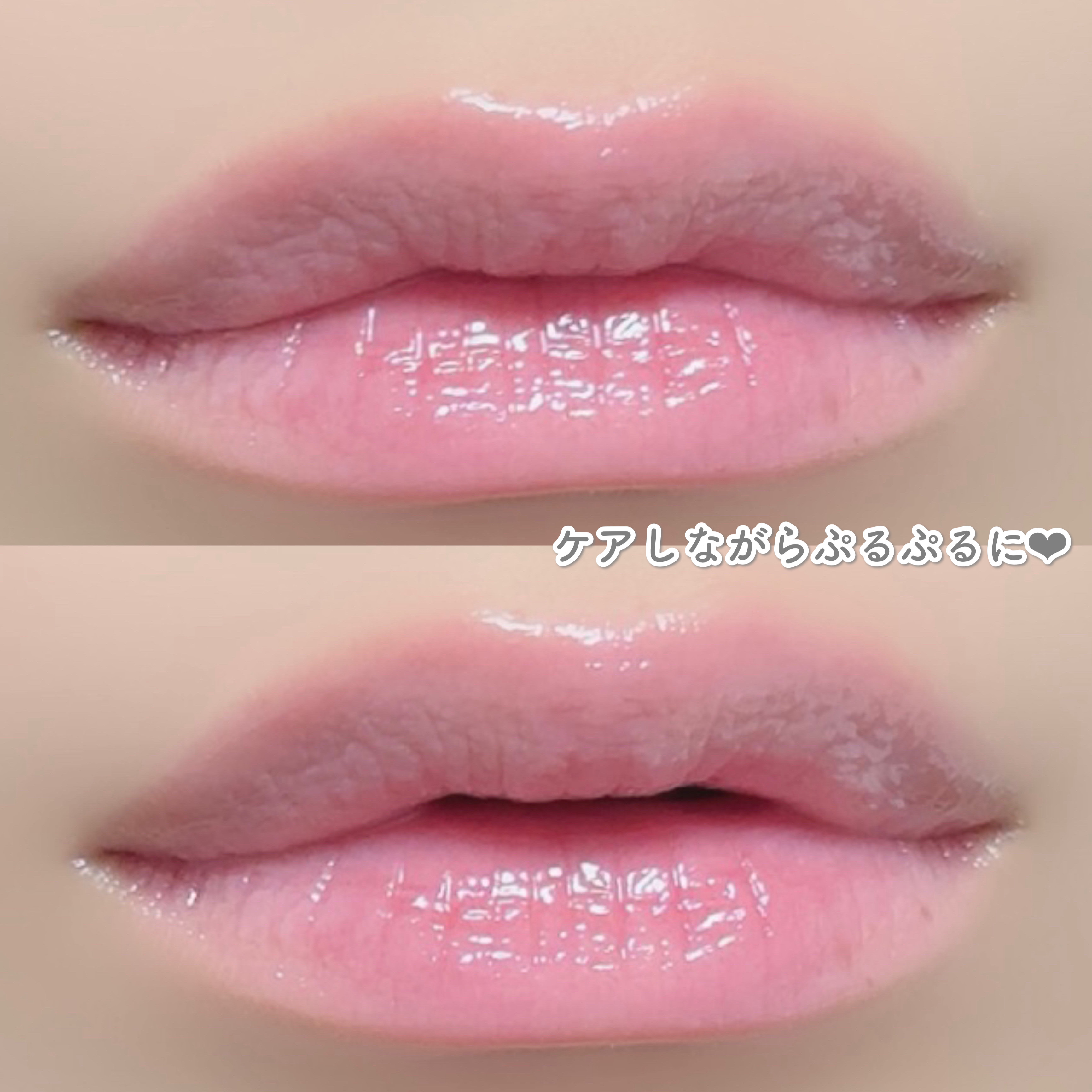 オーマイグロス リップオイル 001 ピンクフラッシュ(スイカの香り)/リンメル ロンドン/リップグロスを使ったクチコミ（3枚目）