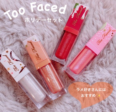 リッチ＆ダズリン ハイシャイン スパークリング リップグロス/Too Faced/リップグロスを使ったクチコミ（1枚目）