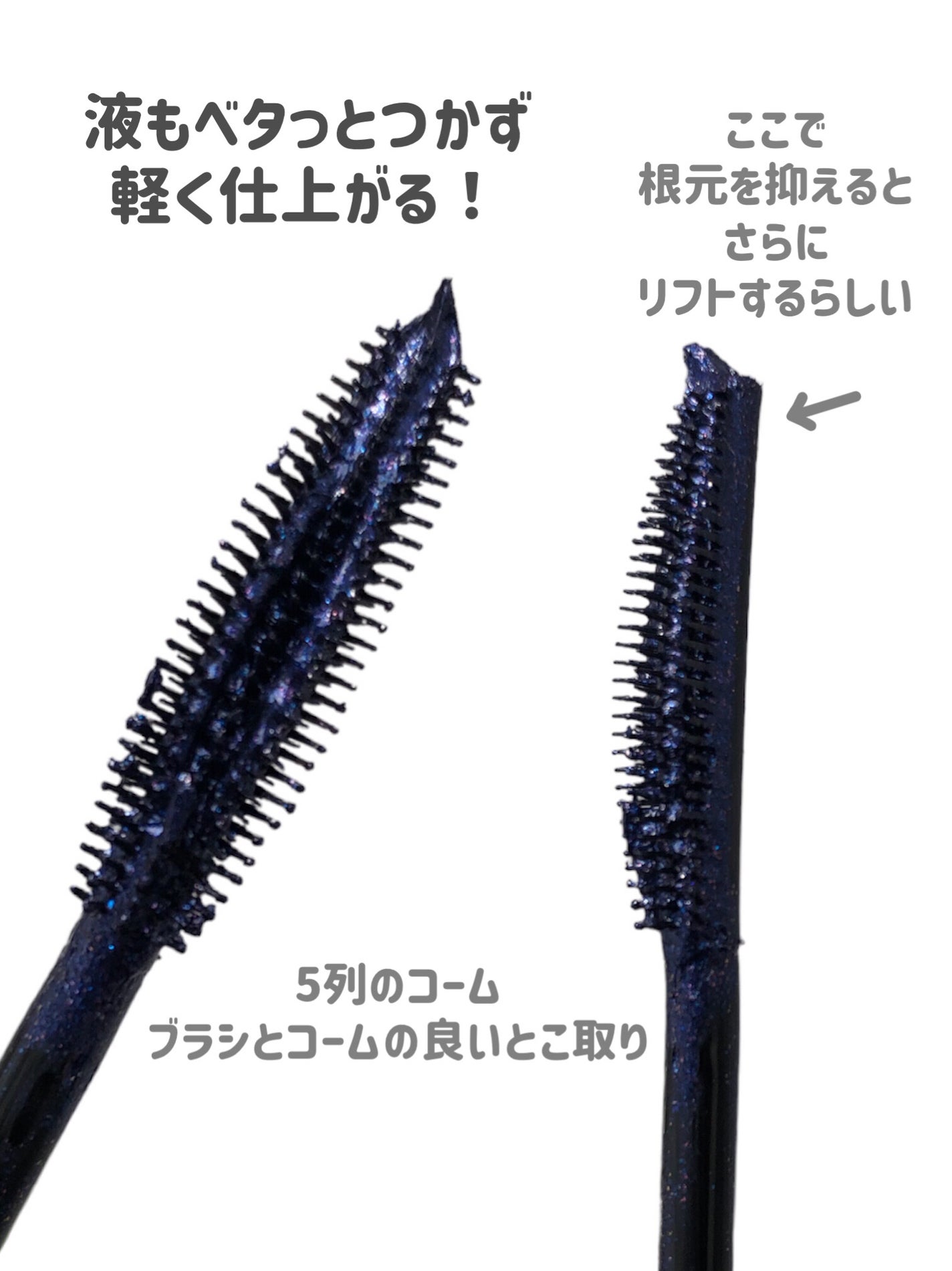 スカイハイ コスミックブラスト/MAYBELLINE NEW YORK/マスカラを使ったクチコミ(5枚目)