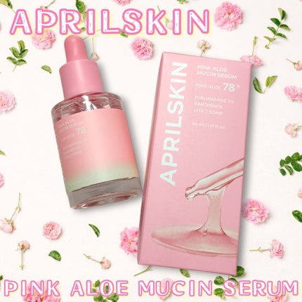 ピンクアロエムチンセラム/APRILSKIN/美容液を使ったクチコミ(1枚目)
