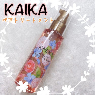 KAIKA カイカ M リペアトリートメントのクチコミ「🌼KAIKA🌼

リペアトリートメント
¥2,178 （100ml）

｡o♡o｡+｡o♡o｡.....」（1枚目）