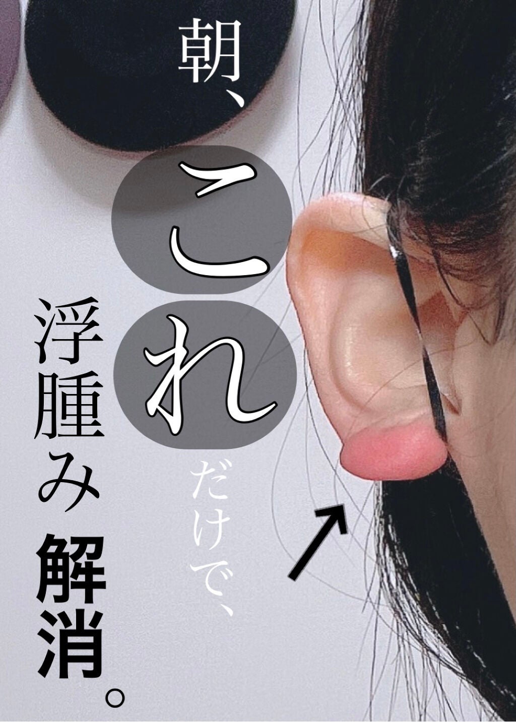 からまないゴム S ブラック/DAISO/ヘアアクセサリーを使ったクチコミ(1枚目)