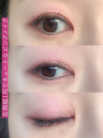 シーズナルブレンディングアイシャドウパレット/Peach C/アイシャドウパレットを使ったクチコミ(7枚目)