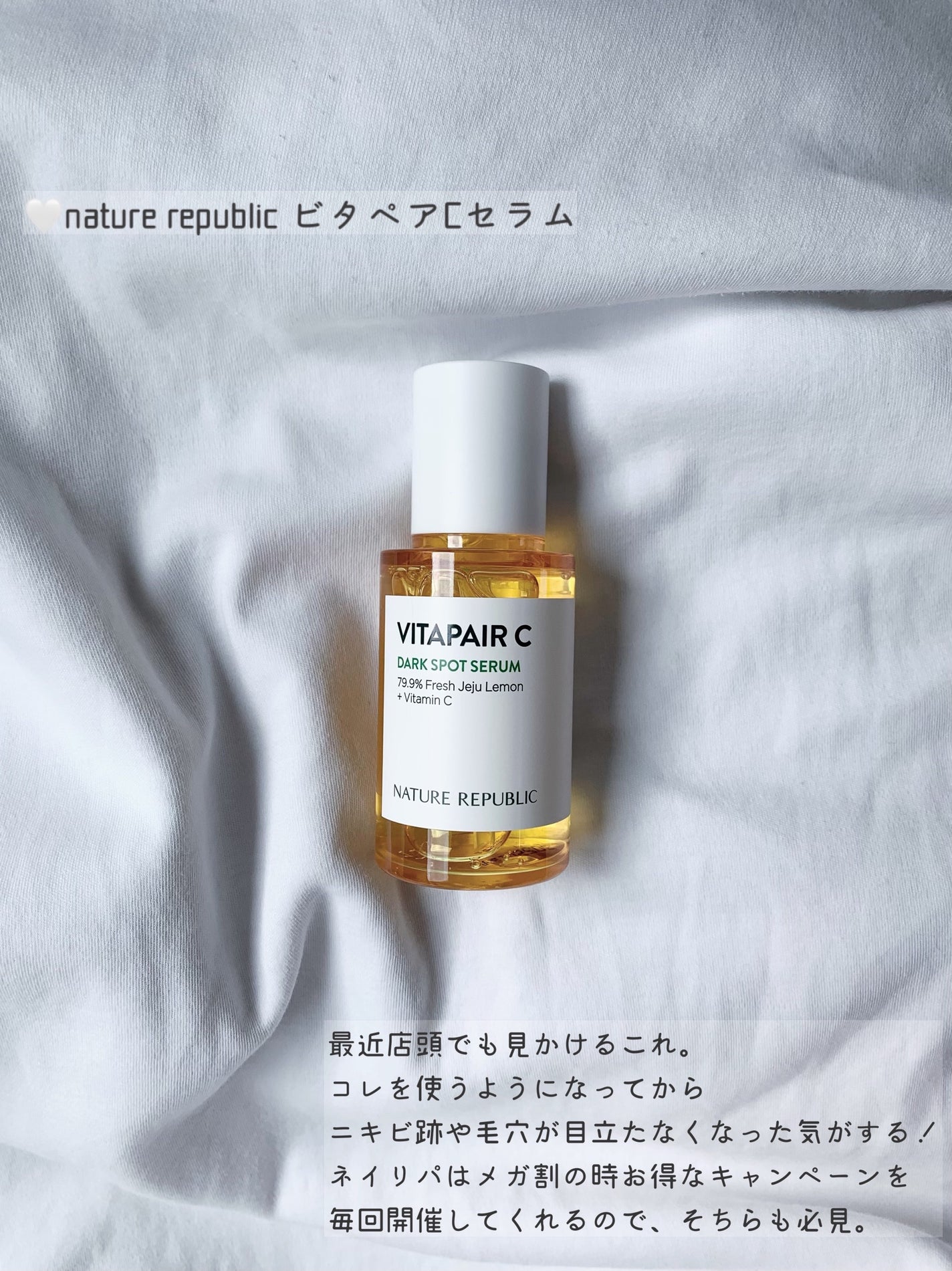 リップスリーピングマスク/LANEIGE/リップバームを使ったクチコミ(4枚目)