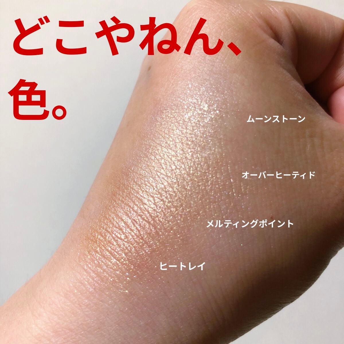 リュクスアイシャドウ/BOBBI BROWN/単色アイシャドウを使ったクチコミ(1枚目)