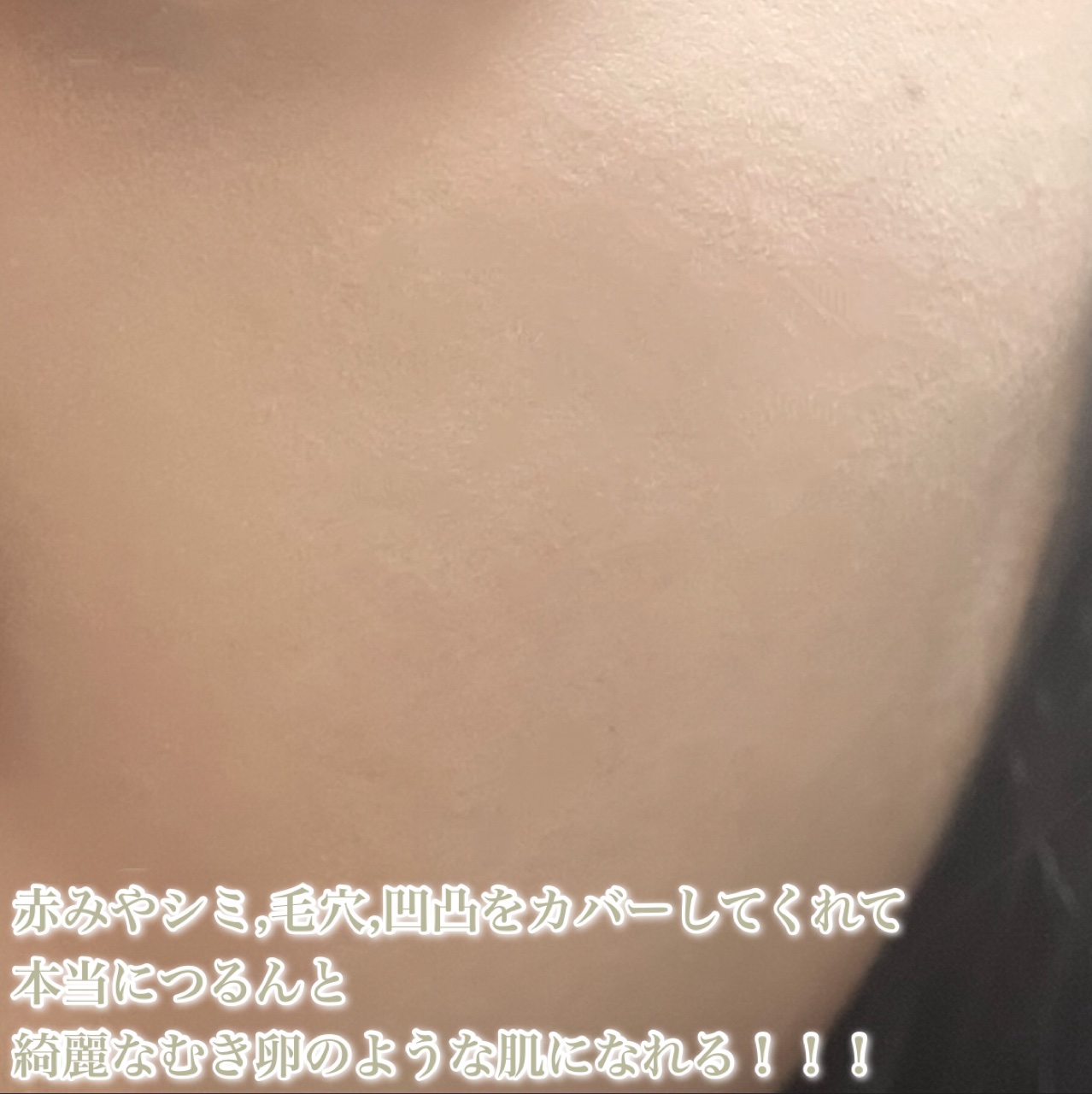 フィー クッションエッグフィットカバー/fwee/クッションファンデーションを使ったクチコミ（3枚目）